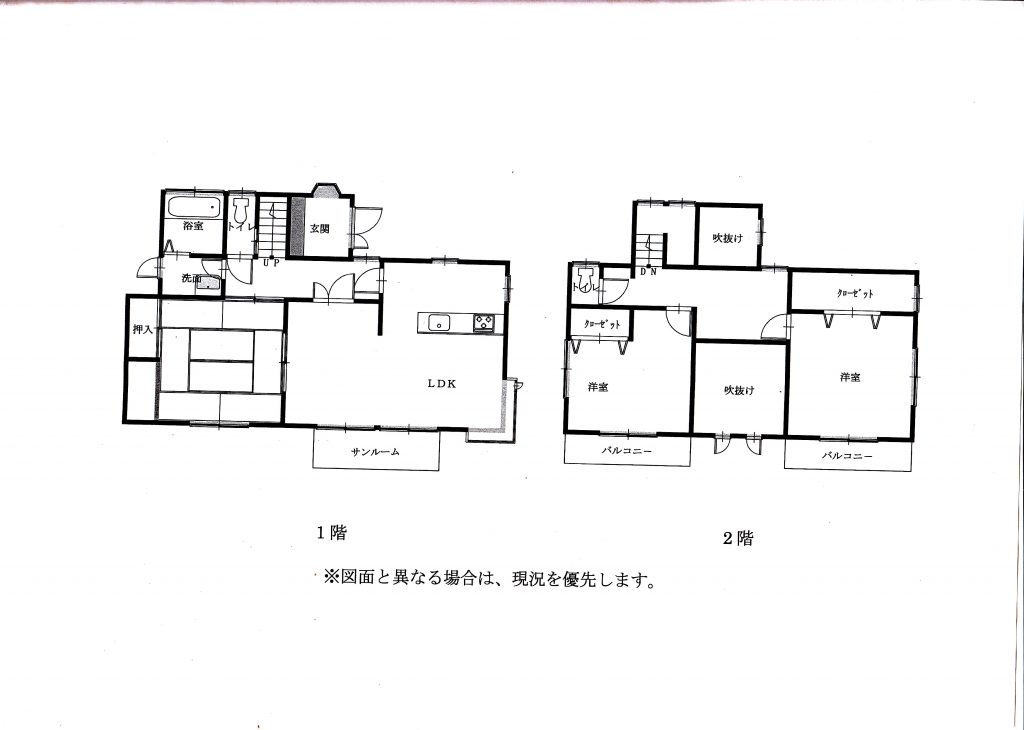 白水台4丁目